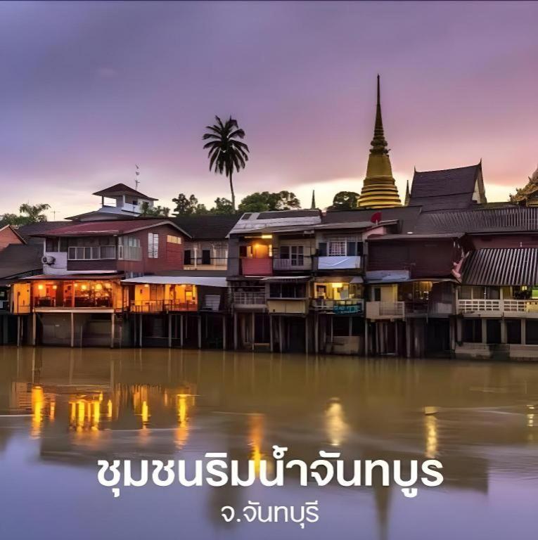 K.P. Grand Hotel Chanthaburi Exterior photo